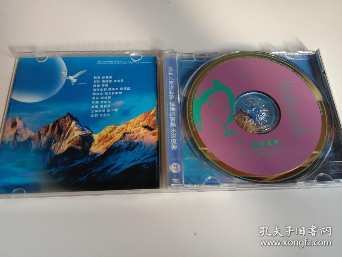 天山區(qū)中山路留聲音像制品銷售店 音像制品的制作與銷售之旅