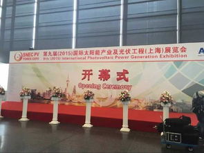 上海房地產開盤活動策劃公司